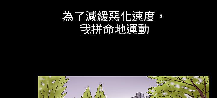 處子獵人第29話