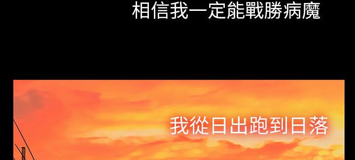 處子獵人第29話