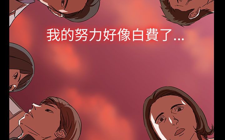处子猎人第29话