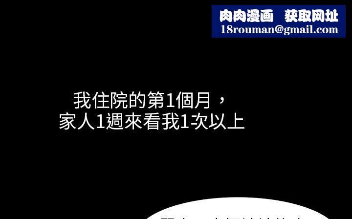 處子獵人第29話