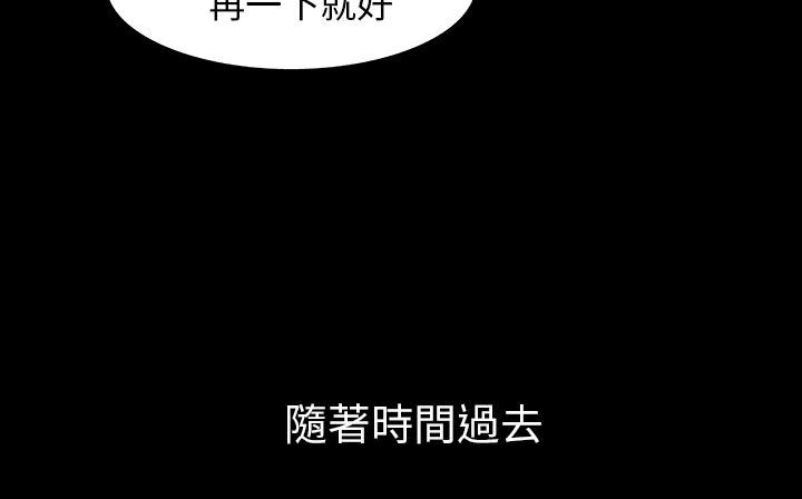 處子獵人第29話