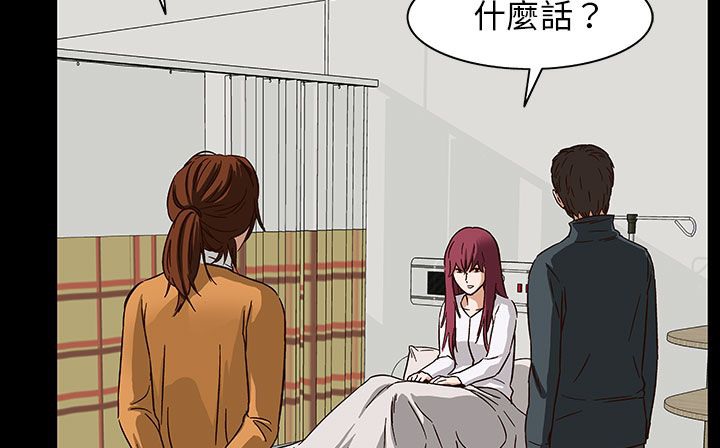 處子獵人第29話