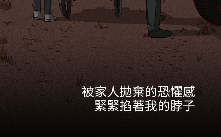 處子獵人第29話