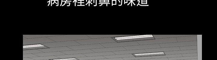 處子獵人第29話