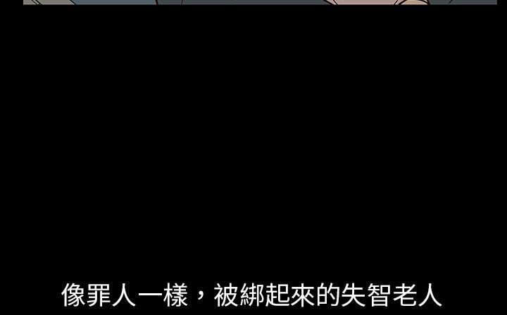 处子猎人第29话