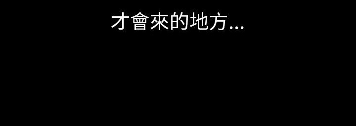 处子猎人第29话