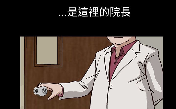 處子獵人第29話