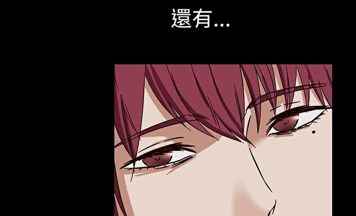 處子獵人第29話