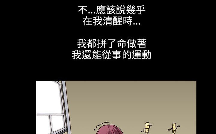 处子猎人第30话