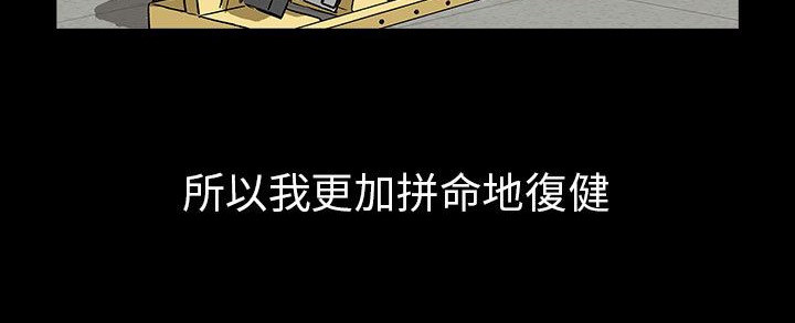 處子獵人第30話