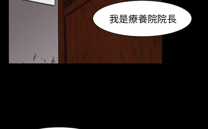 處子獵人第30話