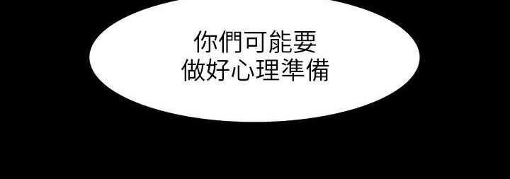 處子獵人第30話