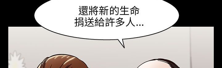 处子猎人第30话