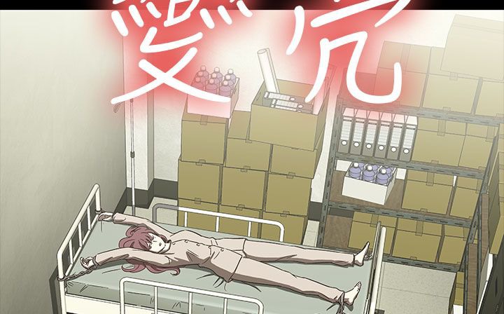 处子猎人第30话