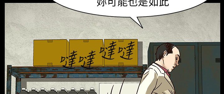 處子獵人第30話