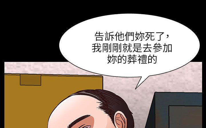 处子猎人第30话