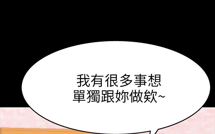 处子猎人第30话