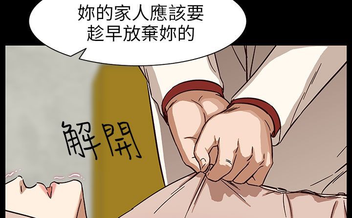 处子猎人第30话