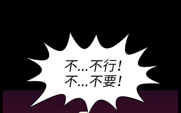 处子猎人第30话