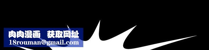 處子獵人第30話