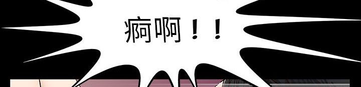 處子獵人第30話