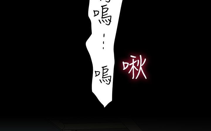 處子獵人第30話