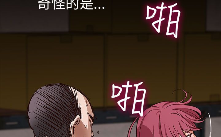 處子獵人第30話