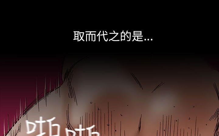 處子獵人第30話