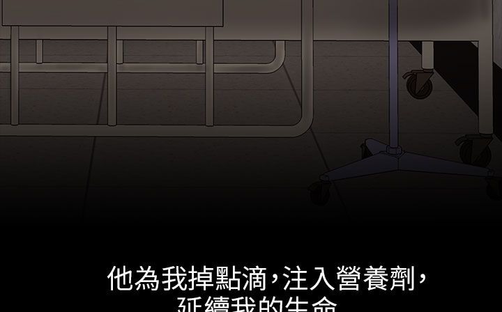 處子獵人第30話