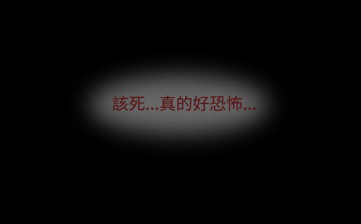 处子猎人第30话