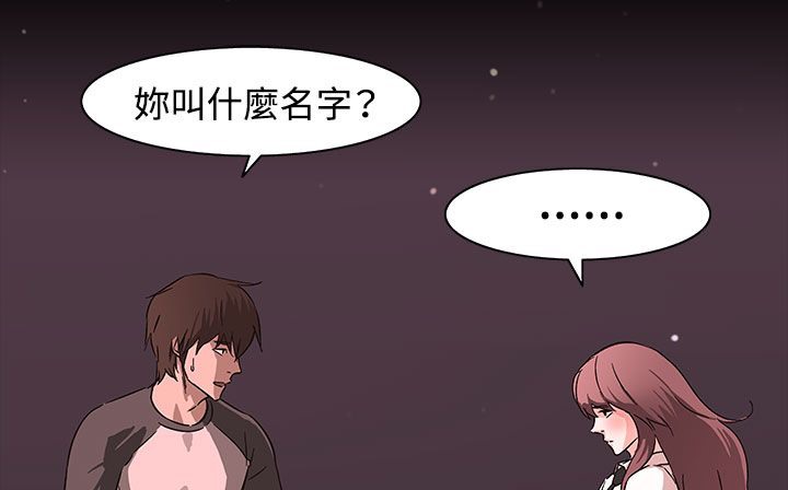 处子猎人第30话