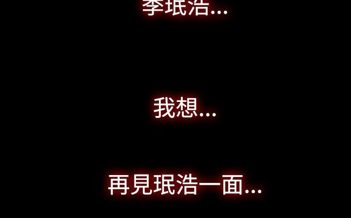 处子猎人第30话