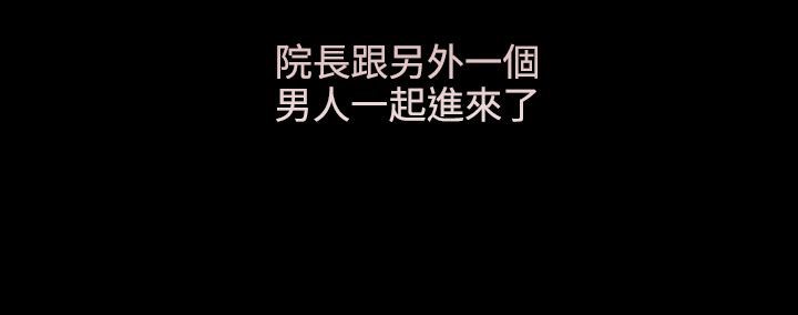 處子獵人第30話