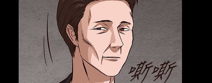 處子獵人第30話