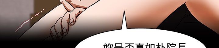 處子獵人第30話