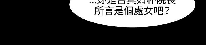 處子獵人第30話