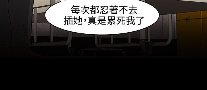 處子獵人第30話