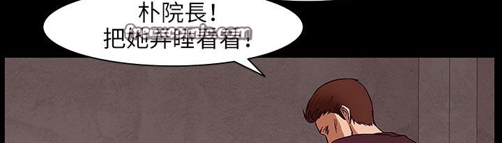 处子猎人第31话