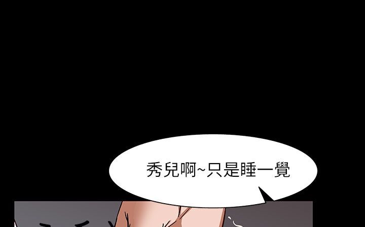 处子猎人第31话