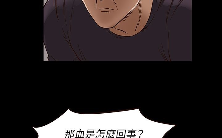 處子獵人第31話