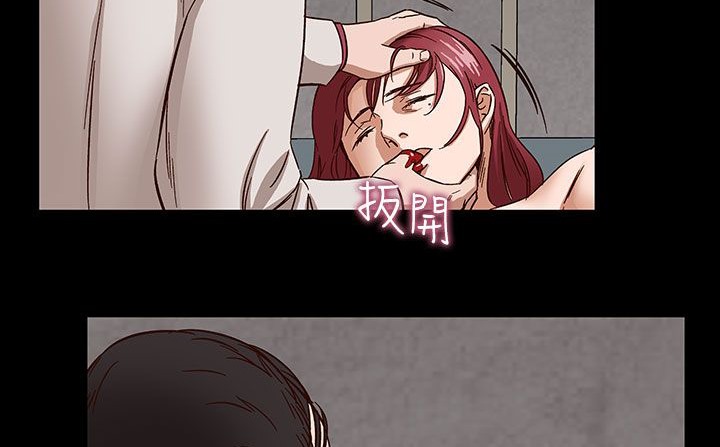 處子獵人第31話