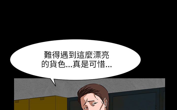 處子獵人第31話