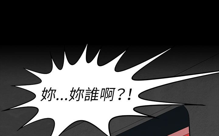 處子獵人第31話