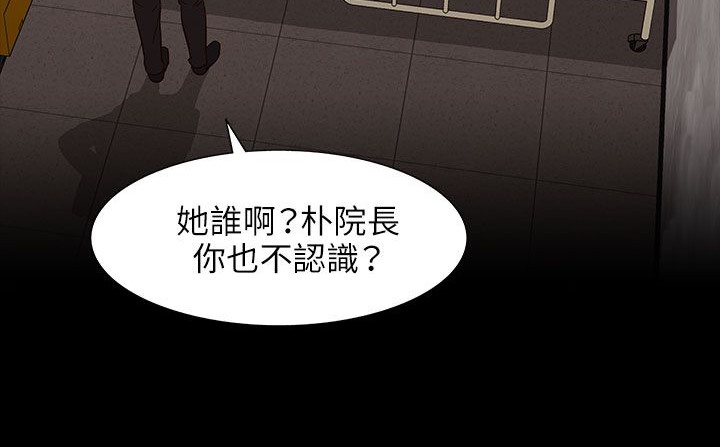 處子獵人第31話