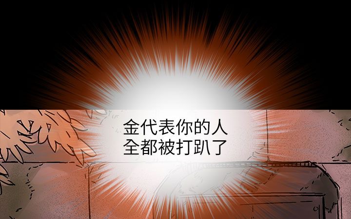 处子猎人第31话