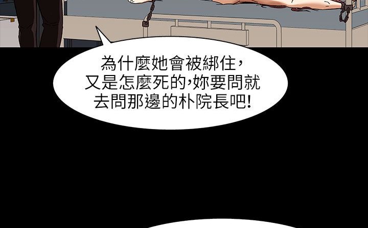 处子猎人第31话