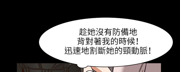 處子獵人第31話