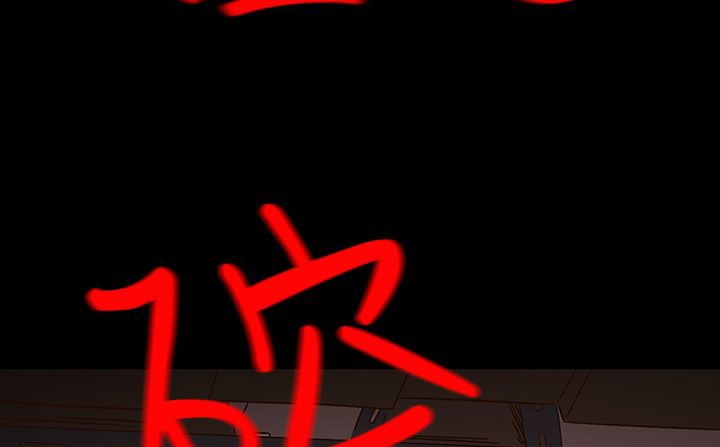 處子獵人第31話