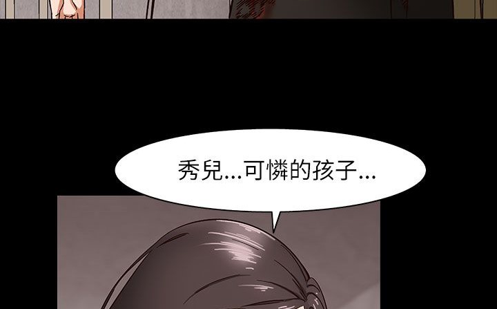 處子獵人第31話