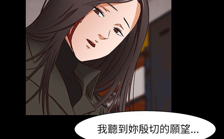 處子獵人第31話